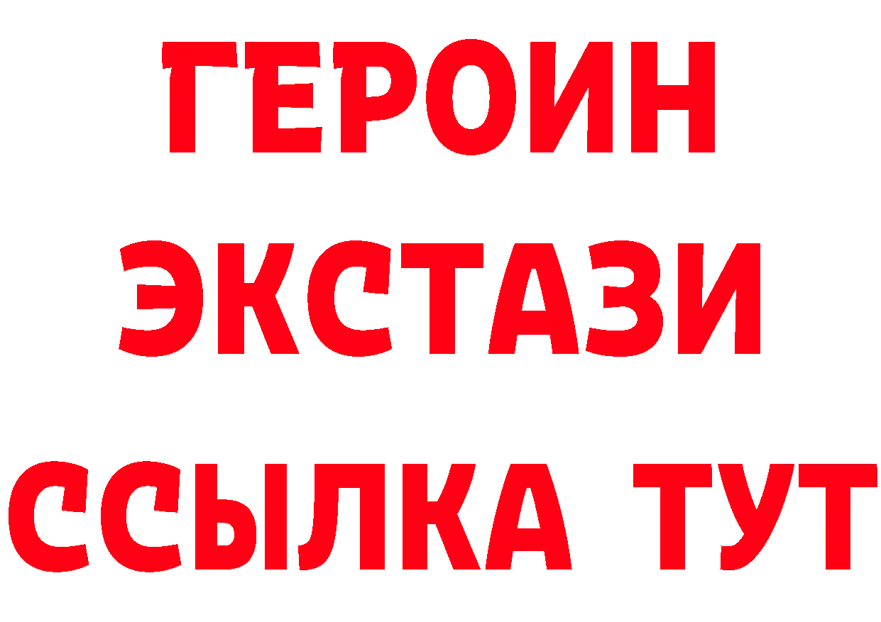 ТГК концентрат зеркало дарк нет гидра Кедровый