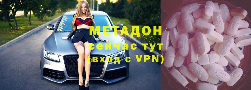 где найти   Кедровый  Метадон methadone 